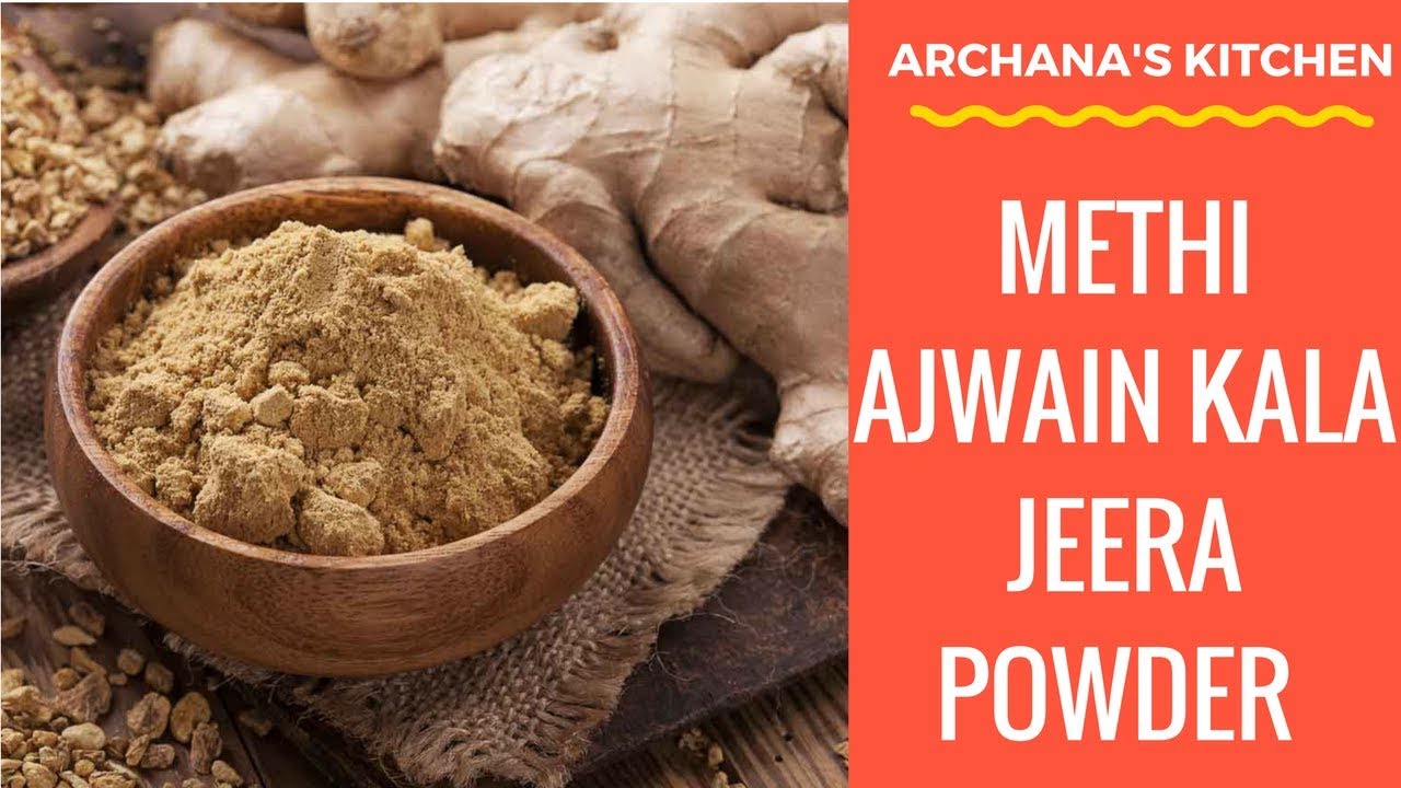 Порошок Methi Ajwain Kala Jeera — полезные рецепты от Archana's Kitchen
