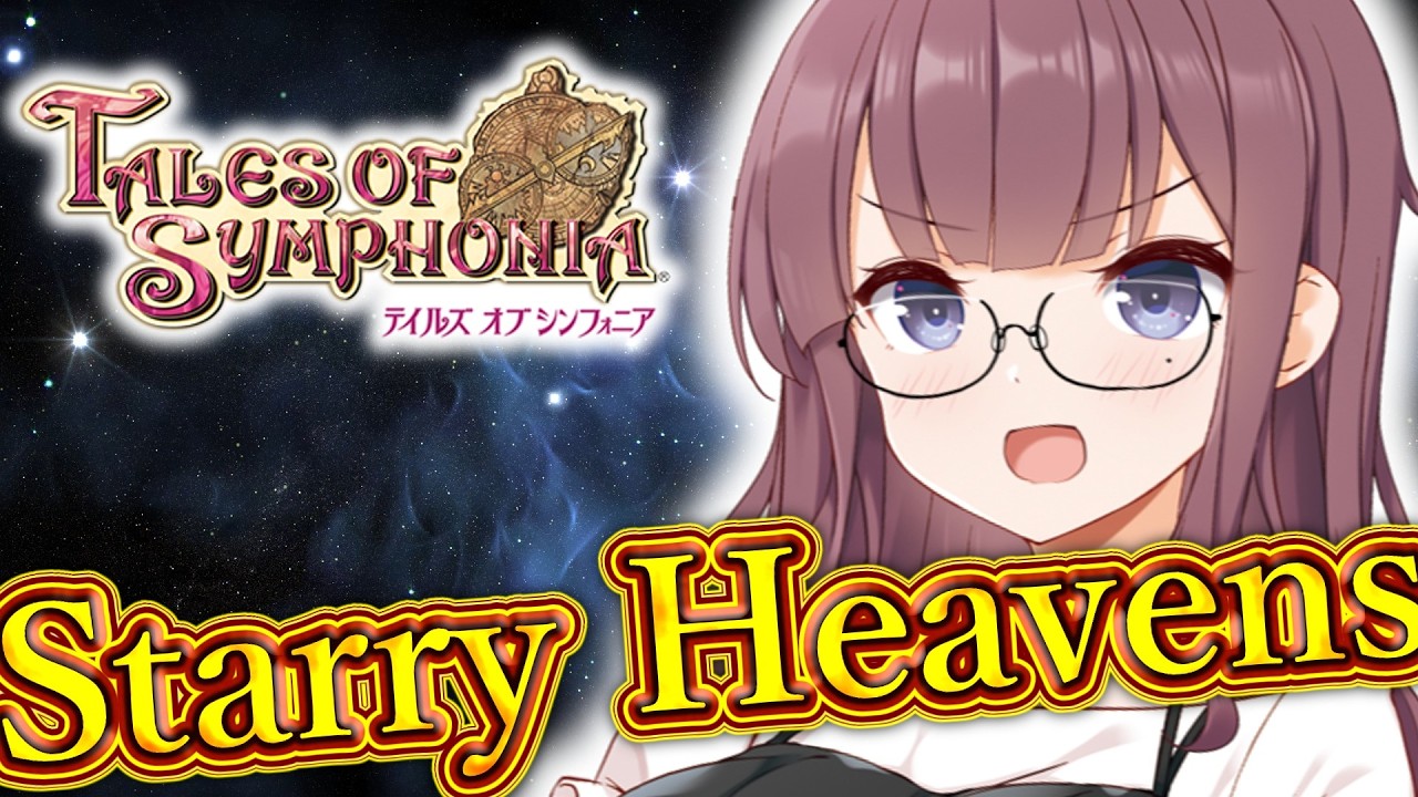『Starry heavens』 SynthesizerV2 夏色花梨