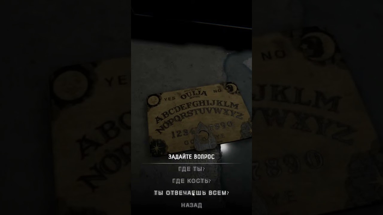 Разговоры по душам! 👻 #video #gaming #ghost #horror #horrogame #phasmophobia #video #videos