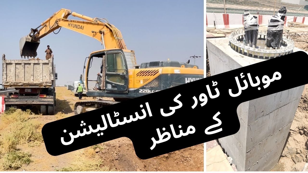 Building Construction: Mobile Tower Foundation Construction Journey On Camera | Life in Saudi Arabia
