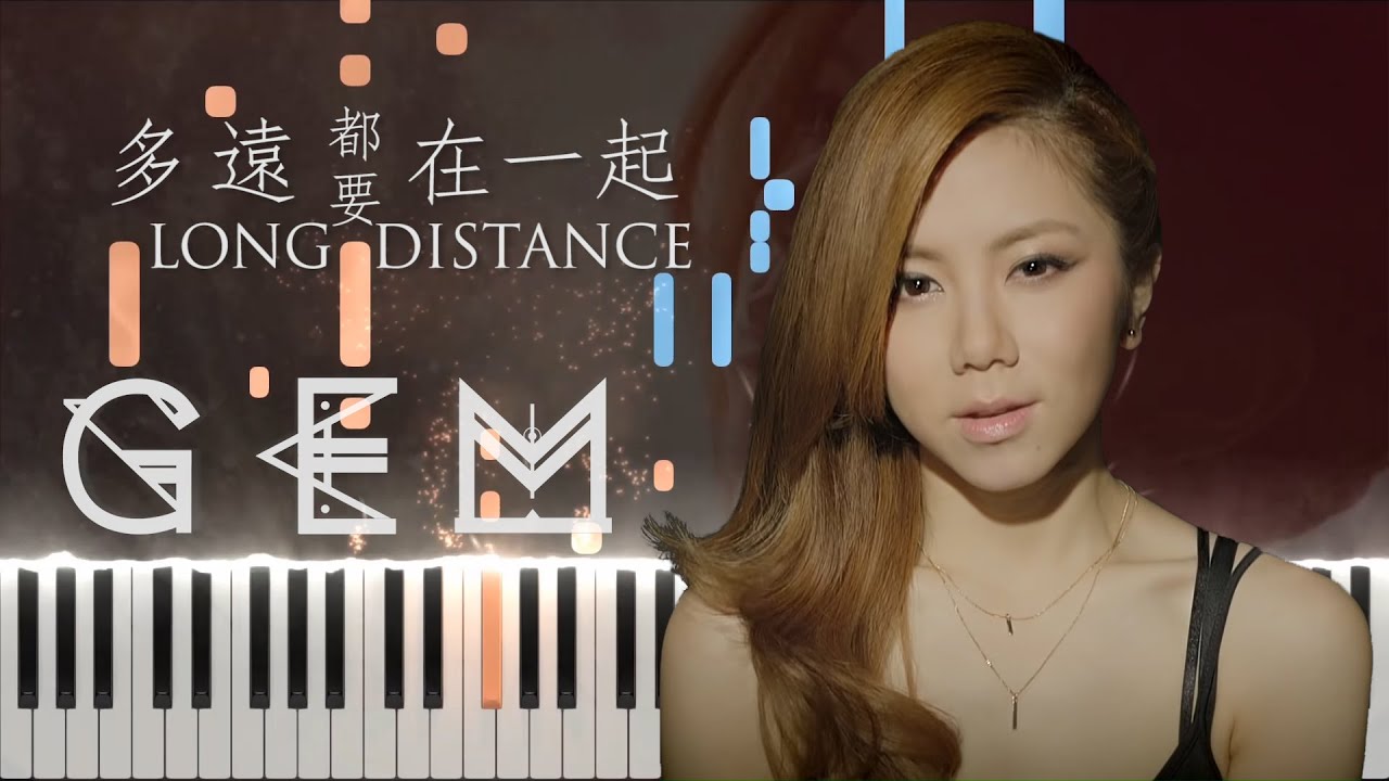 G.E.M. 鄧紫棋 - 多遠都要在一起 Long Distance (Piano Tutorial by Javin Tham)