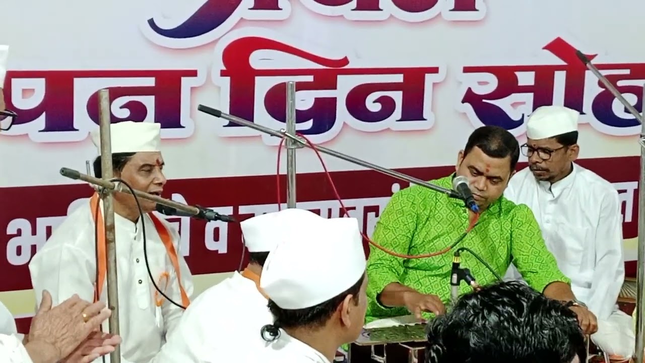हेचि दान देगा देवा गायक दिलखुश जी पाटील पखवाज जयेंद्रजी भोईर आणि मंडळी 