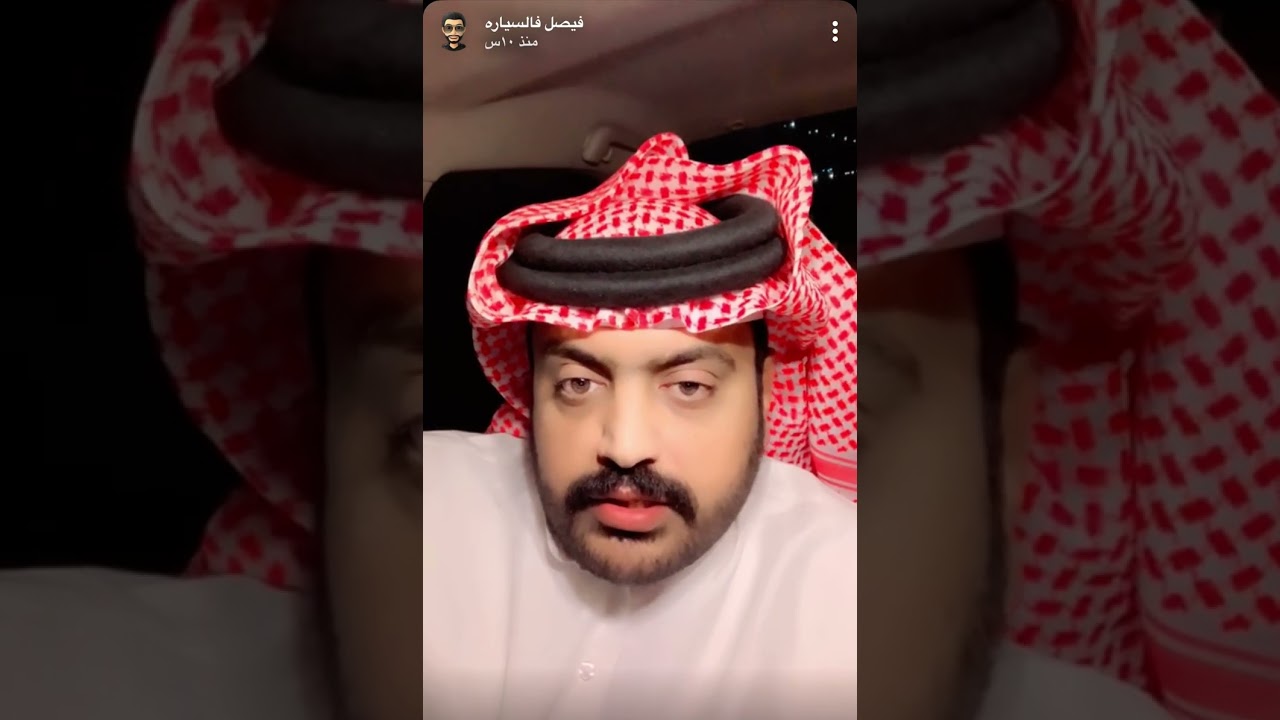تأبط شراً
