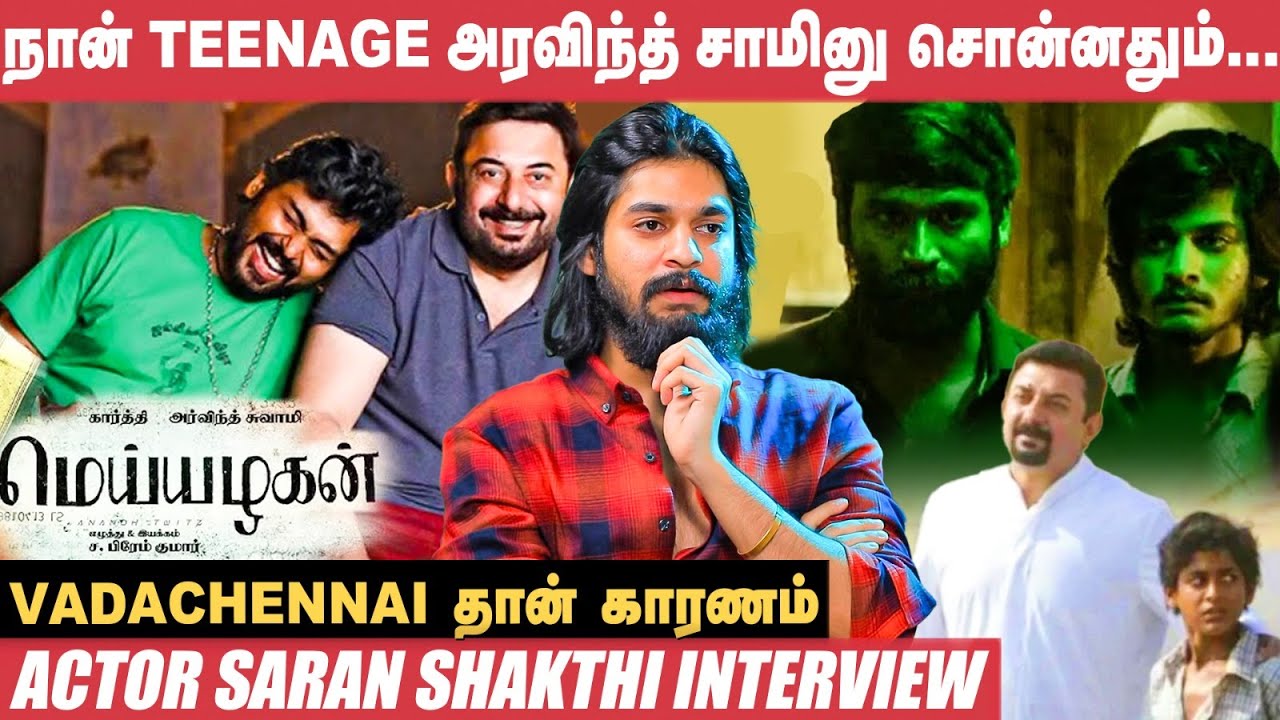 Dhanush சாரும் Vadachennai மீம்மை Enjoy பண்ணுனார்! - Actor Saran Shakthi | Meiyazhagan |Arvind Swamy