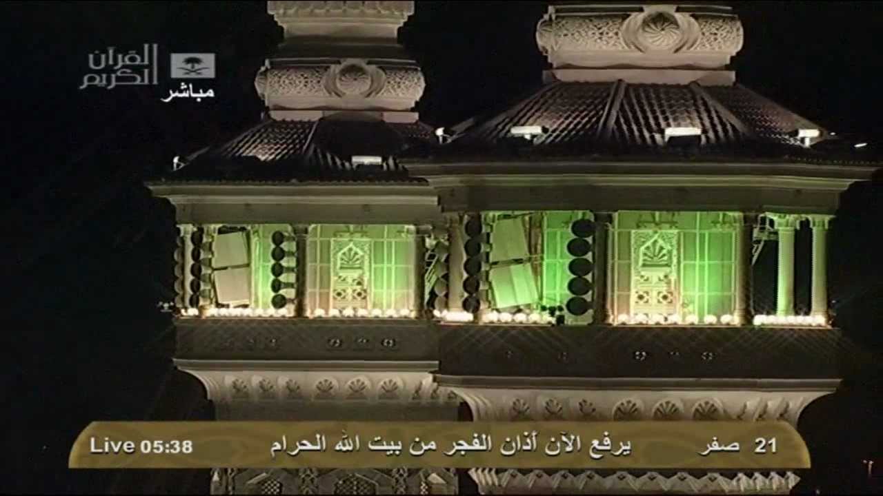 اذان عجيب للشيخ احمد خوجه فجر 21 صفر 1434هـ