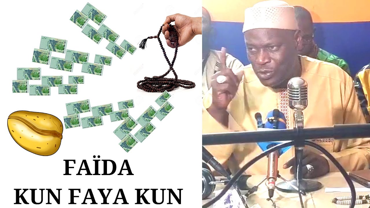 MAMADOU KONATÉ FAÏDA D'ARGENT RAPIDE DE IZAHADJA ANASURULLAH SVP ÉCOUTÉ JUSQU'À LA FIN