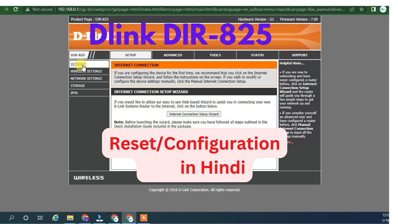How To Configure D-Link DIR 825 Router || How To Reset D-Link