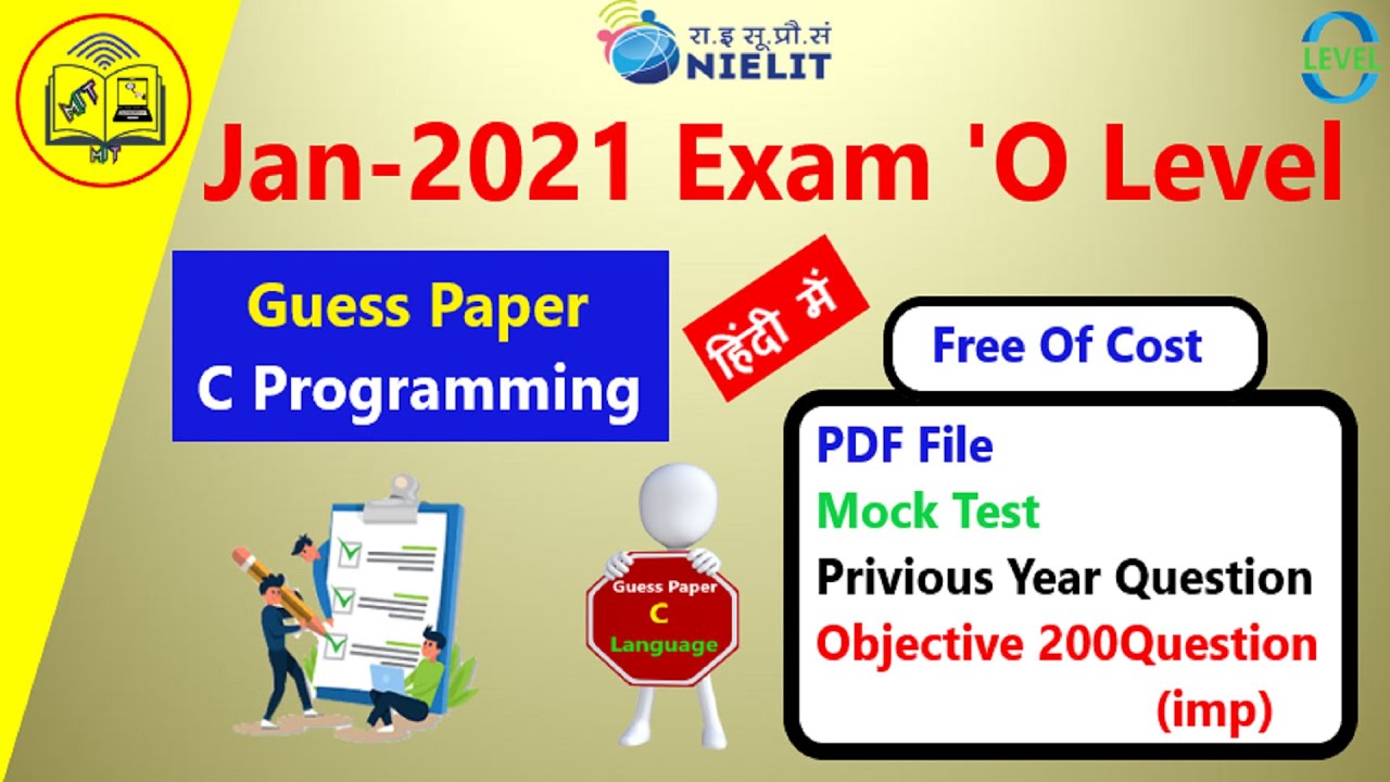 #C Guess Paper 'C' Programming Language || O Level Jan-2021 Exam || In Hindi | By- Mithun Prajapati