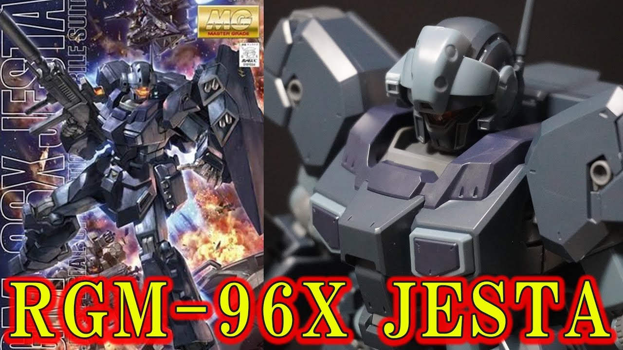 「MG1/100ジェスタ」ジェガン系列の特殊作戦機！フレーム伸縮ギミックで可動域が大幅に広くなる！精密なディテールと完璧な色分け再現でマスターグレード化！HGから超進化！【機動戦士ガンダムUC】