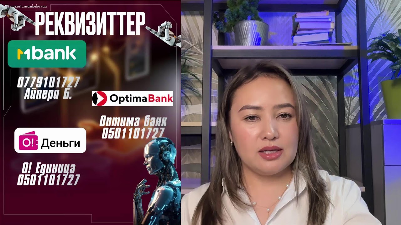 nurzat_asanbekovaa Live Stream