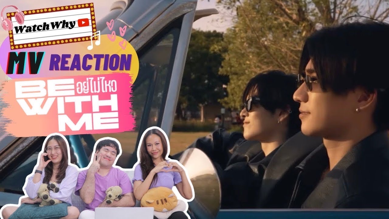 วอดวาย Reaction l อยู่ไม่ไหว (BE WITH ME) - PERTH, SANTA #PerthSanta | WatchWhy