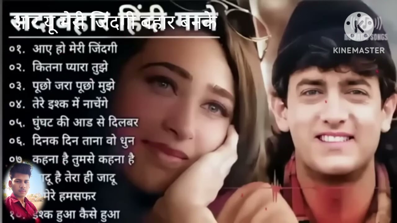 90’S Old Hindi Songs💚 90s Love Song💘Udit Narayprithve you song 💞 Hindi movie Kumar No1 