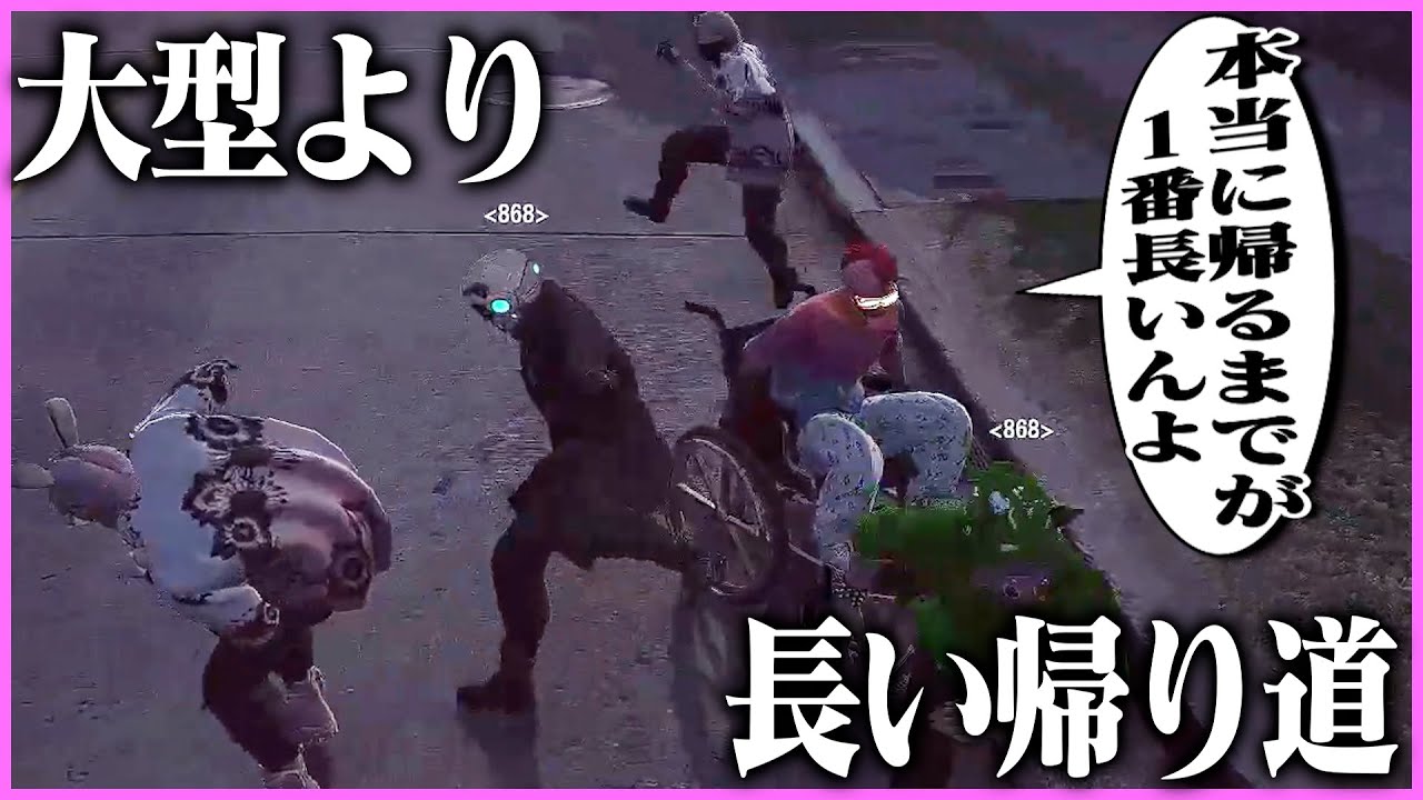 【ストグラ】大型の時間より帰り道の時間の方が長い868【ギルくん/GTA5】