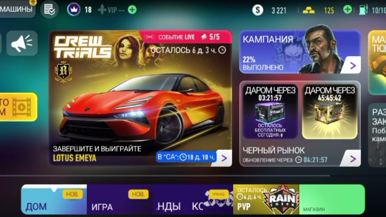 Лучшие советы и трюки для новичков в NFS No Limits