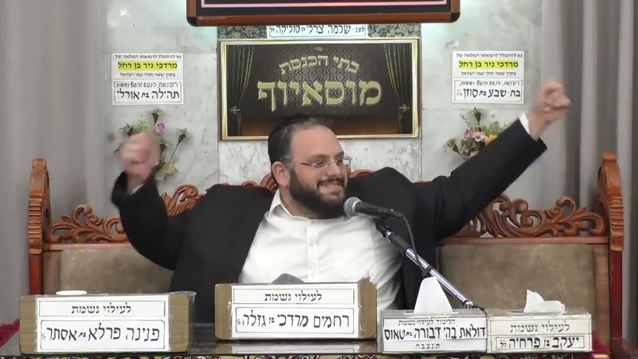 הרב אברהם מימון | רב AI לעניין פסיקת הלכה | מוסאיוף