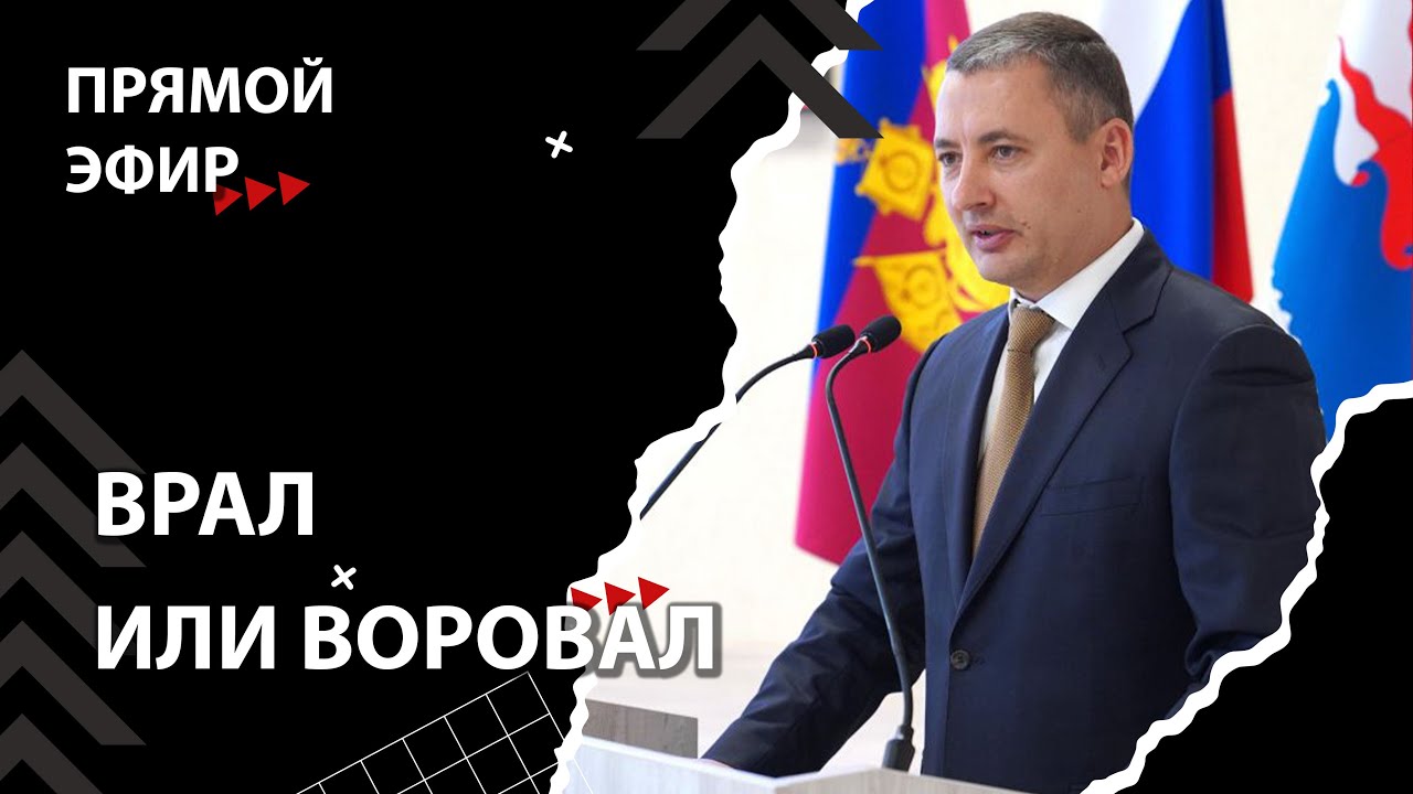 У засудившего пенсионерку главы обнаружили 250 миллионов [Смена власти с Николаем Бондаренко]