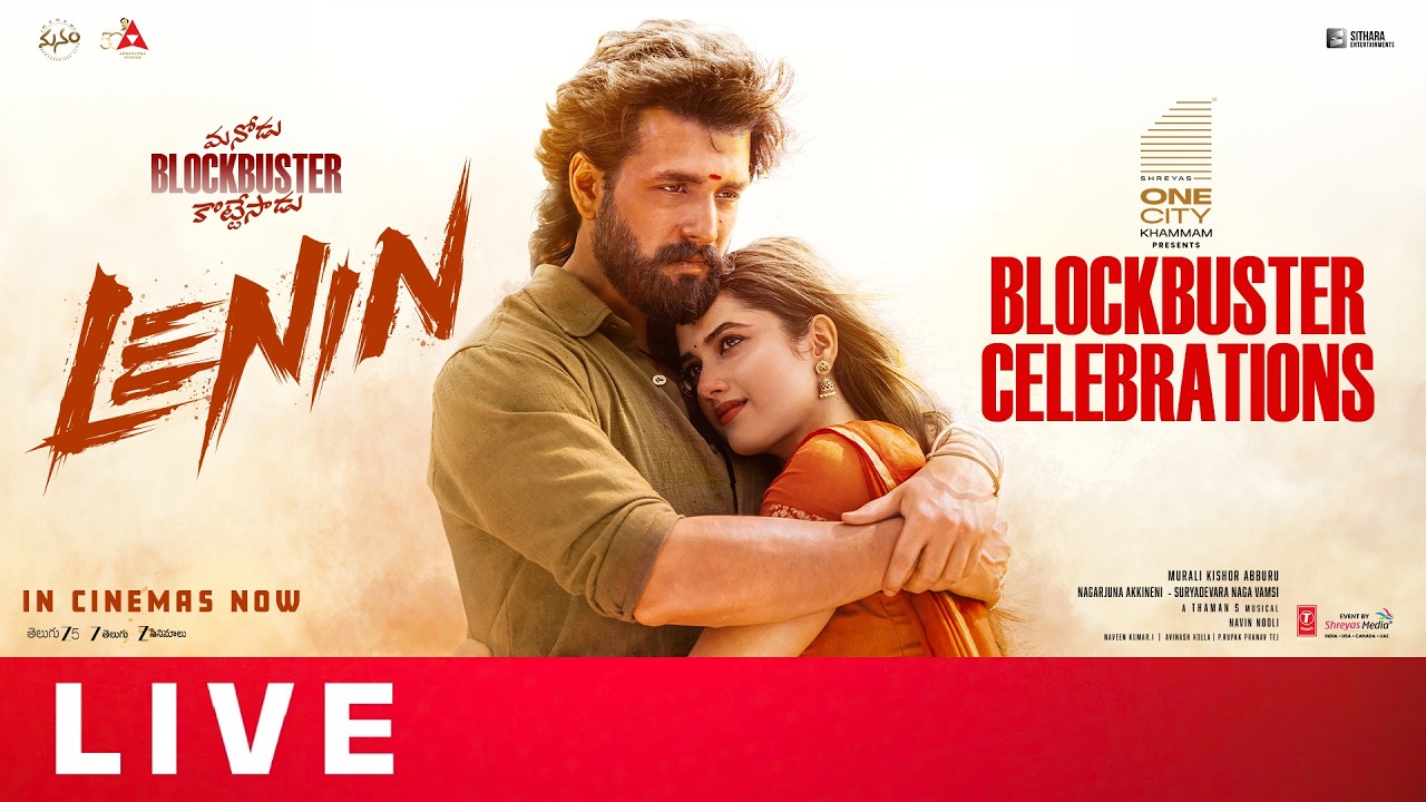 LENIN Blockbuster Celebrations Live |Akhil Akkineni |Bhagyashri Borse |King Nagarjuna |Shreyas Media