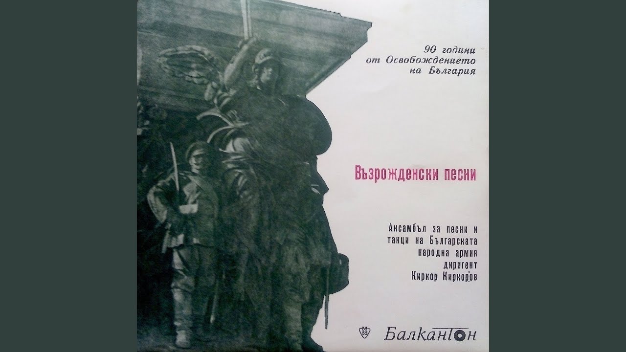 Панагюрските въстаници