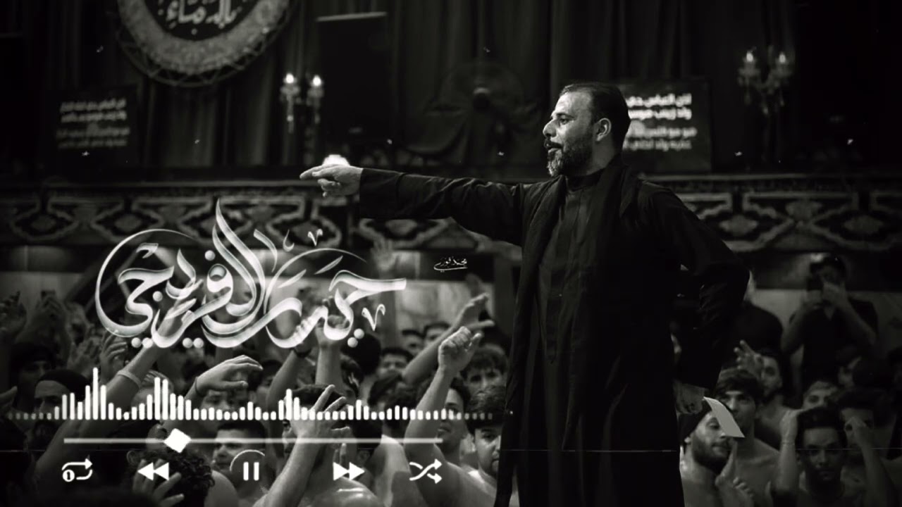 حن خوالو //حيدر الفريجي Haider Alfriji//