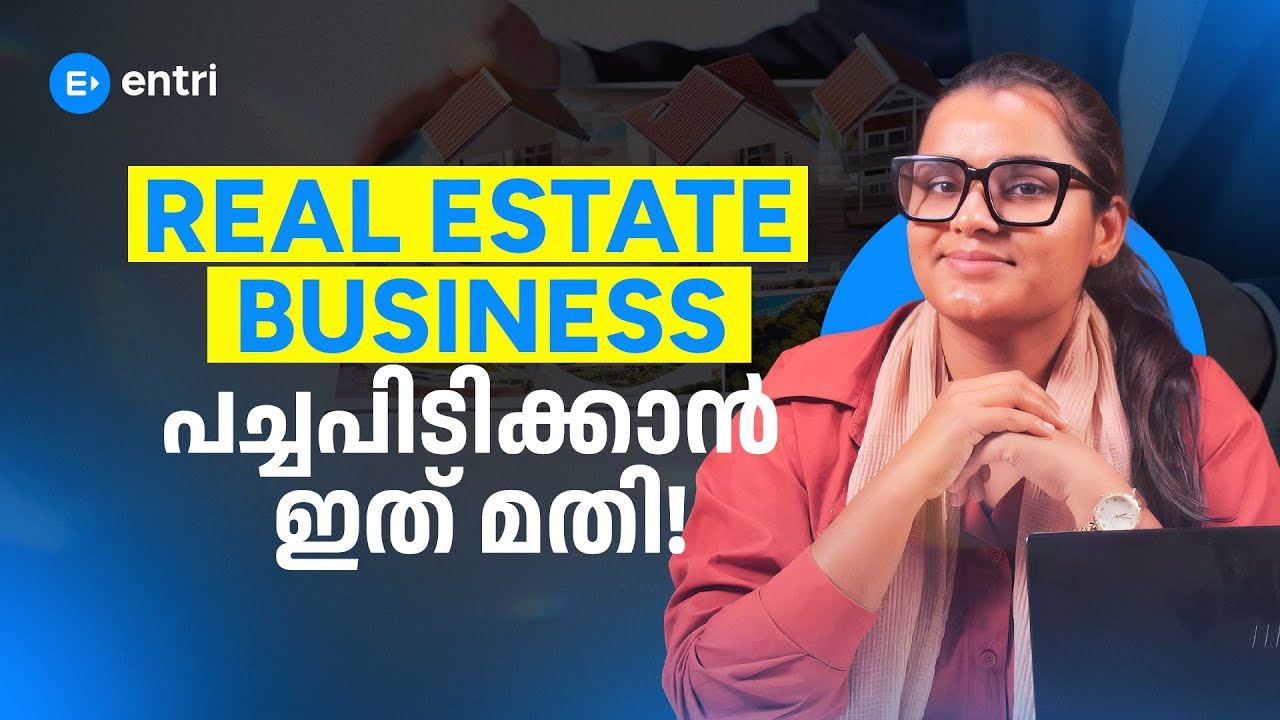 Real Estate ബിസിനസ്സ് വളരാൻ ഇനി DIGITAL MARKETING അത്യാവശ്യം! Learn How ...