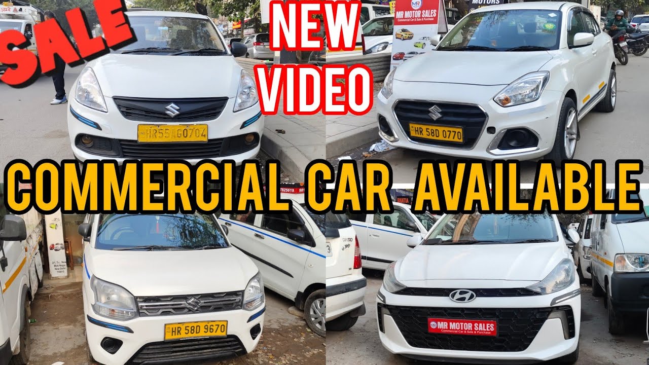 Commercial car available | Second hand commercial car available in delhi