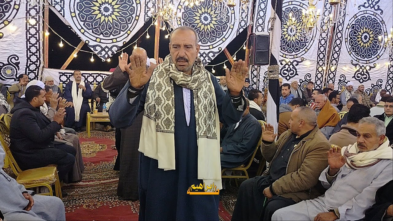 عزاء شقيقة الحاج السيد غانم والحاج مسعد غانم المحله الكبرى 26-1-2026 حتام اليله الشيخ اشرف سعدهم