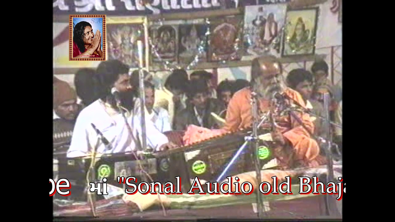 06 - પૂ.નારાયણ સ્વામી બાપુ || 23-1-1994 || Jugalbandi || Niranjan Pandya || Samanda || Narayan swami