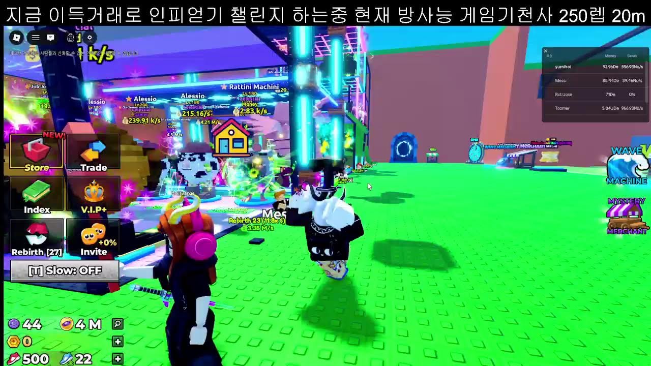 와깐다님의 실시간 스트림