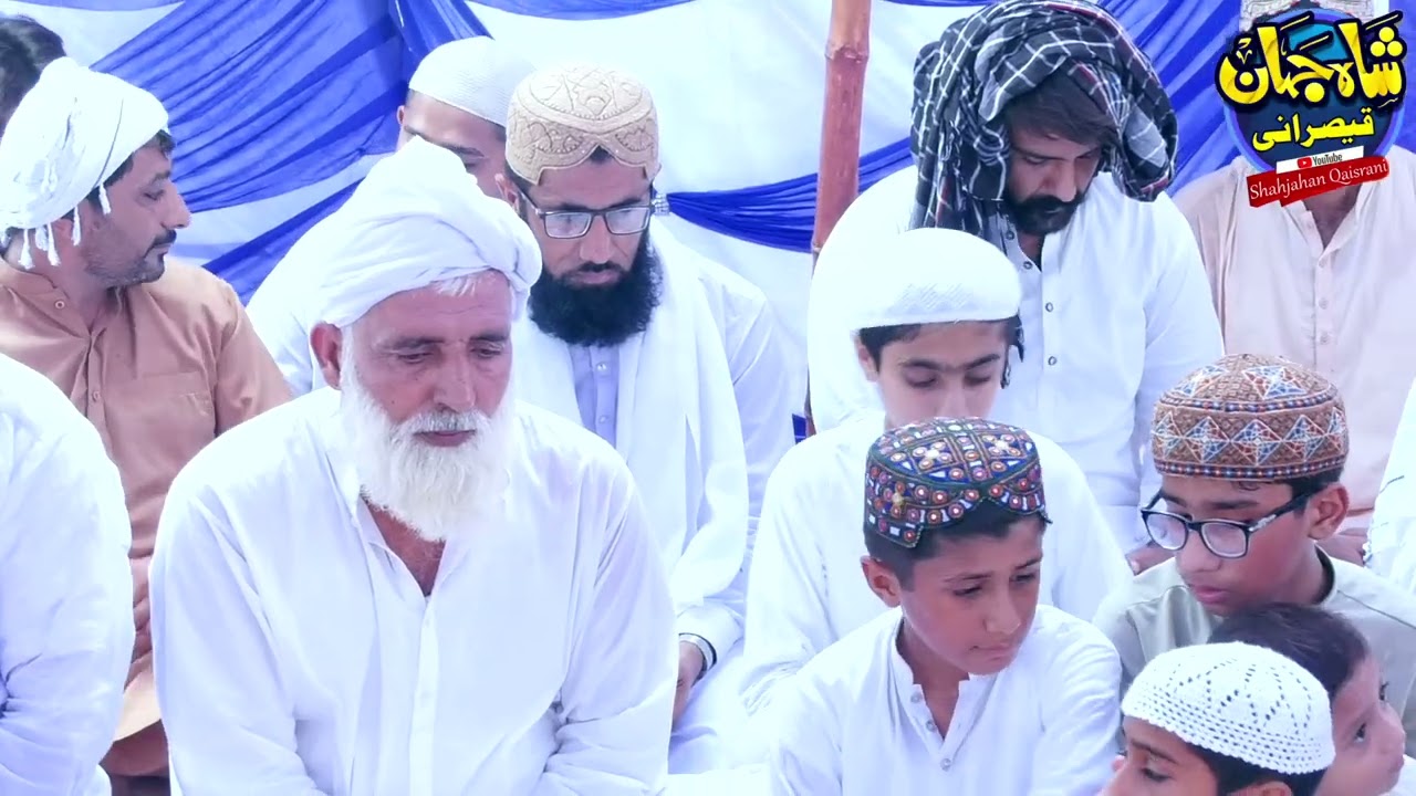 🌙 عرس مبارک پیر حسو شاہ صاحب 2025 | ختم شریف 🌙