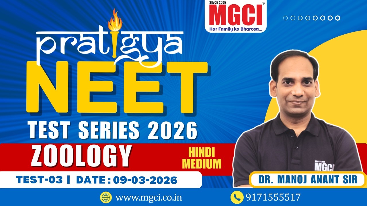 NEET 2026 Test Series Solution | Zoology Hindi | Test 03 MGCI - Best NEET Coaching in Indore