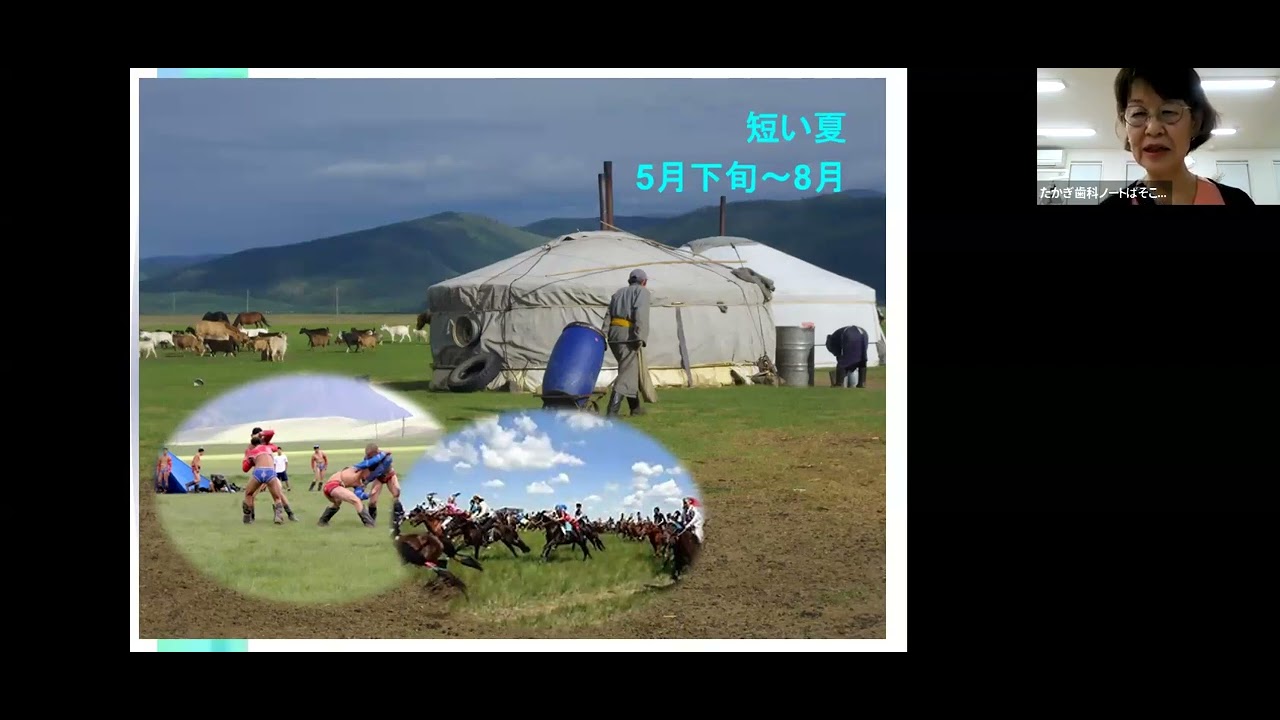第51回小児栄養オンラインサロン　その２