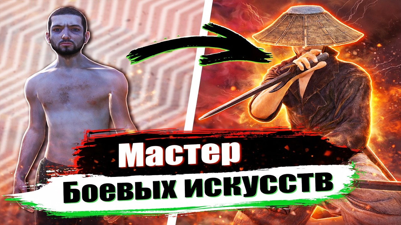 Я Сделал Самого Сильного Мастера Боевых Искусств в Kenshi