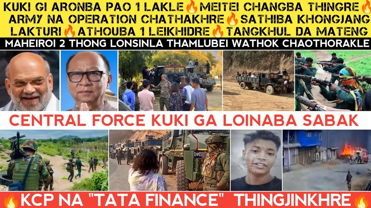 Kuki gi Aronba Pao 1 lakle🔥Meitei changba thingre🔥Army na operation🔥Athouba 1 leigidre🔥KCPna thingre