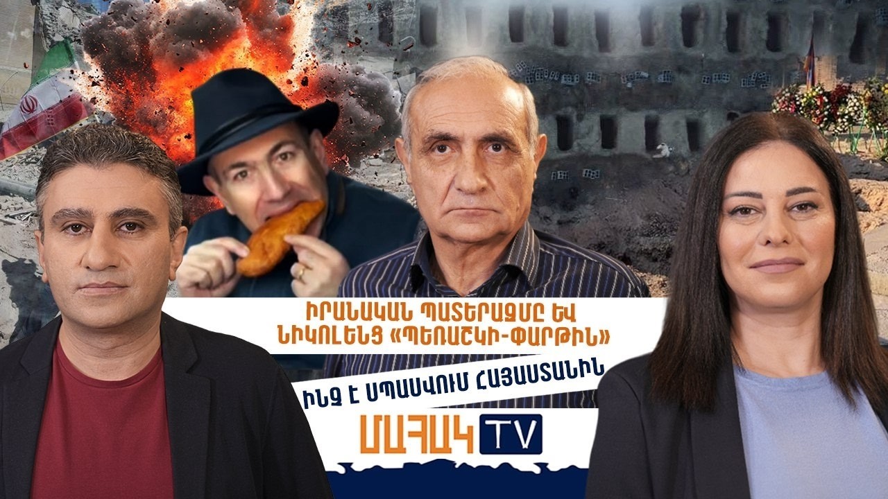#ՀԻՄԱ․ «Արյ*ն մեջ կխեղդեն․․․ Ի՞նչ է իրականում եղել Նախիջևանի ուղղությամբ»․ Հայկ Նահապետյան