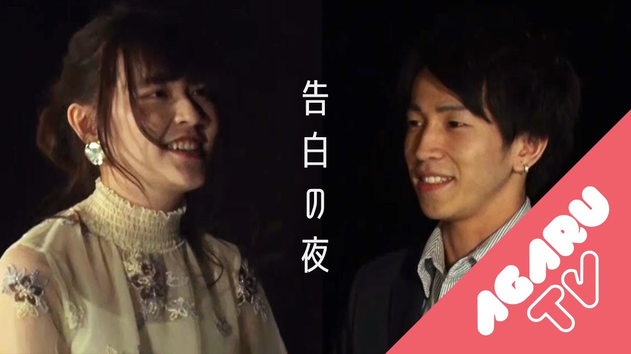 【恋愛ドキュメント#23】私たち相性いい？