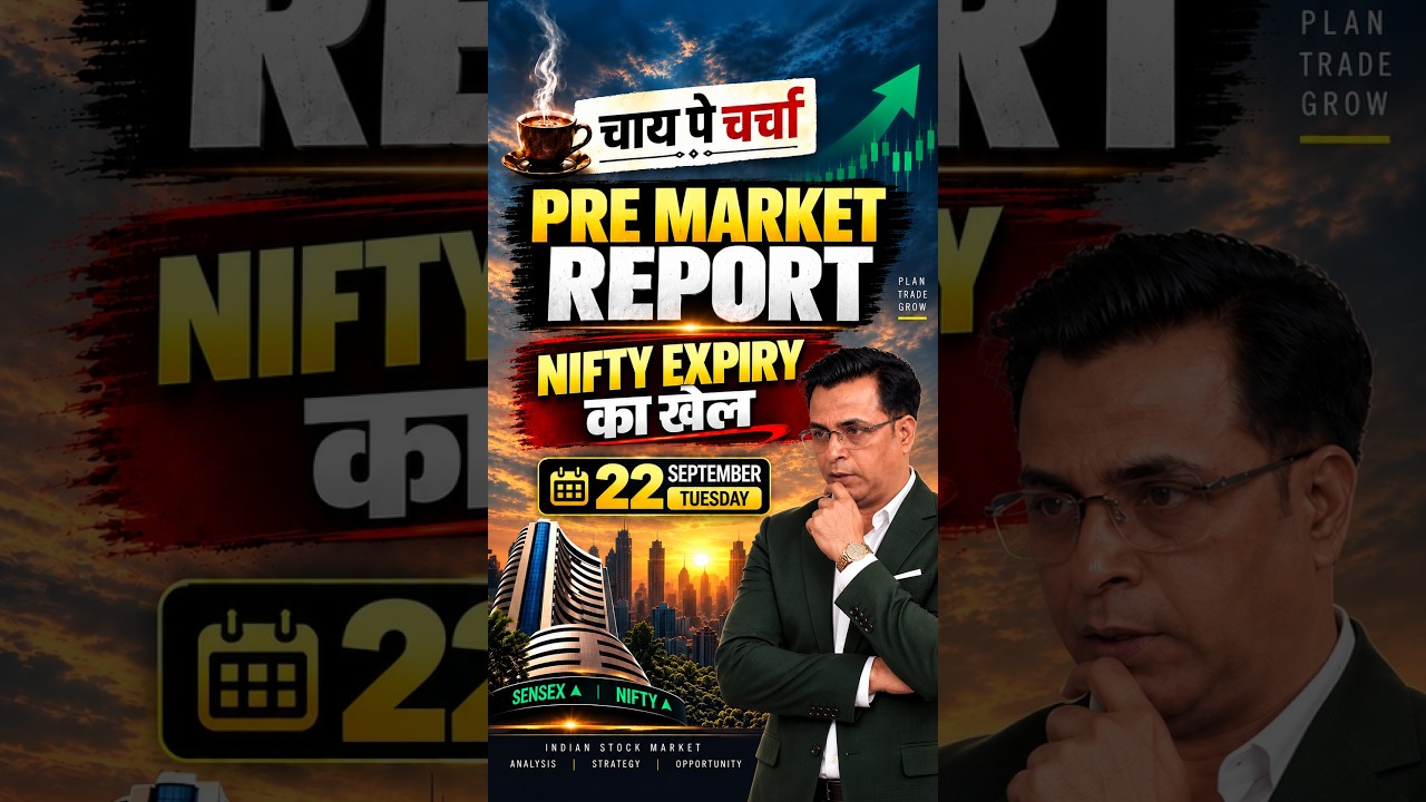 Nifty Expiry Prediction | Pre Market Analysis 22 September #niftyexpirydaytrading