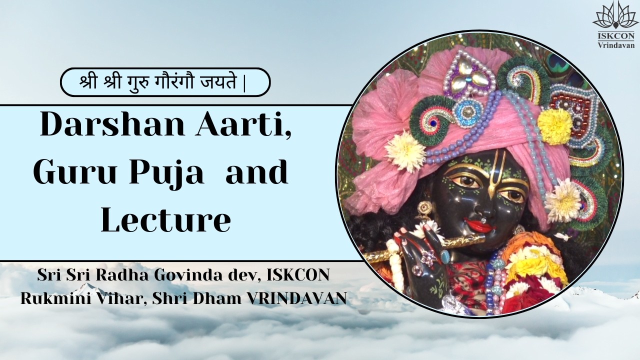 Darshan Arti and Guru Puja || Feb 21 2026 || ISKCON Rukmini Vihar.