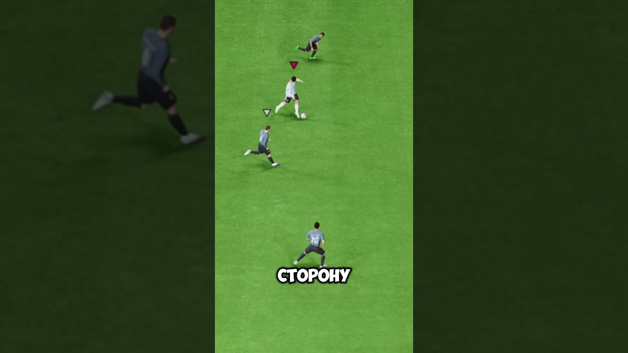 ТОП R1 ДРИБЛИНГ БЕЗ ФИНТОВ В FC 24