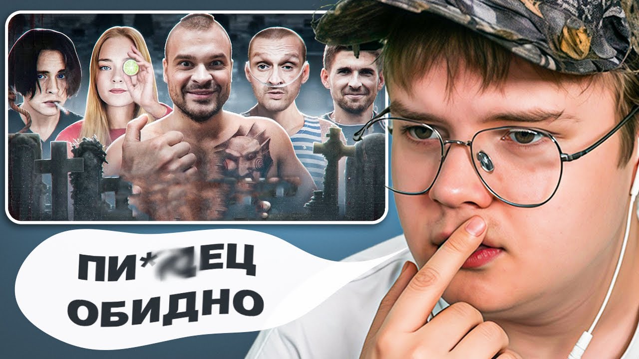 КАША СМОТРИТ: УМЕ₽ШИЕ БЛОГЕРЫ 2 - Истории сме*тей | РЕАКЦИЯ КАШИ