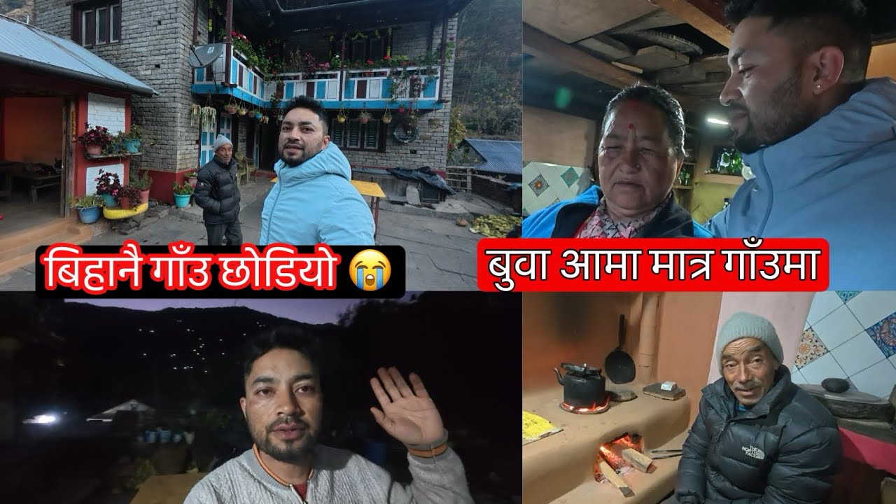 Village - KTM ||Return Back To Kathmandu|| फेरि बुवा आमा मात्र गाँउमा 😰