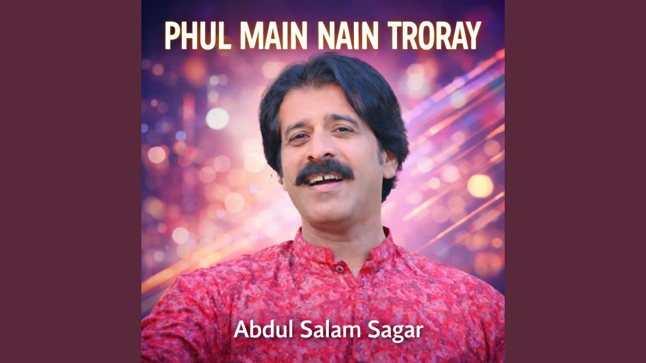 KAMLA YAAR(MAHFIL)