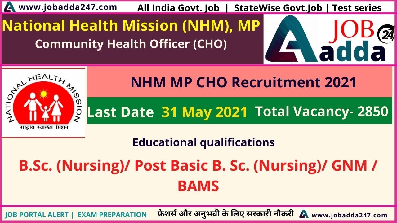 🆕 MP NHM CHO RECRUITMENT 2021 | nhm Mp Recruitment 2021 | mp nhm cho vacancy 2021 | NHM Recruitment