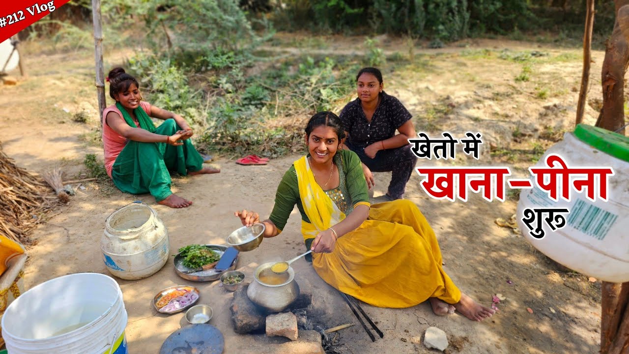घर छोड़ खेतो में शुरू किया खाना पीना || Shivani kumari