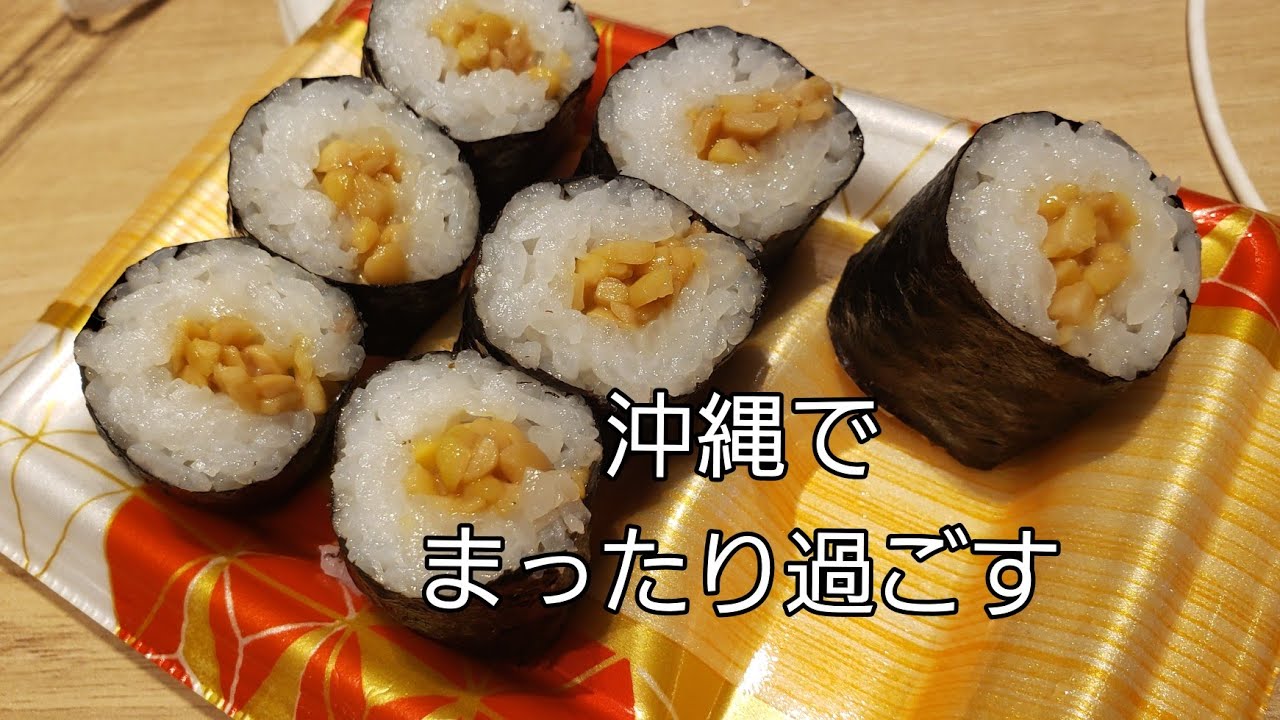 雨の夜 沖縄  首肩背中が痛くて