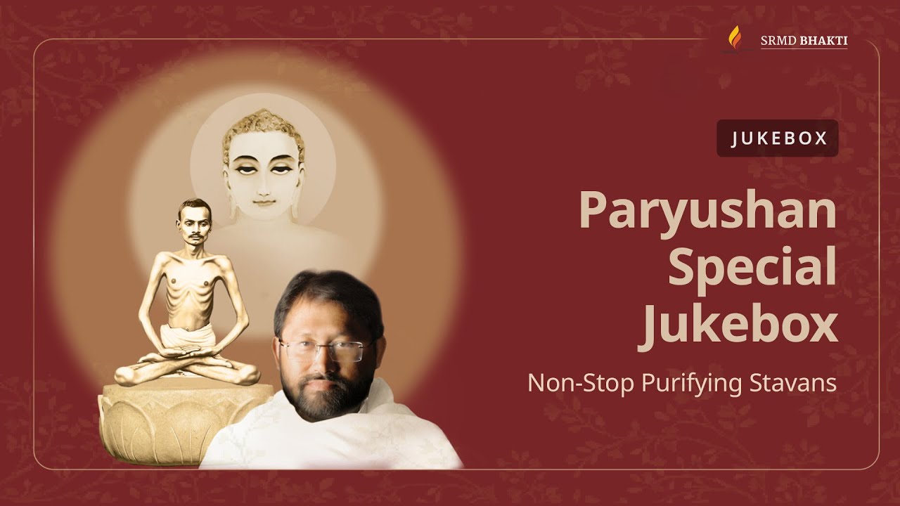 Paryushan Special Jukebox | Non-Stop Purifying Stavans | SRMD Bhakti