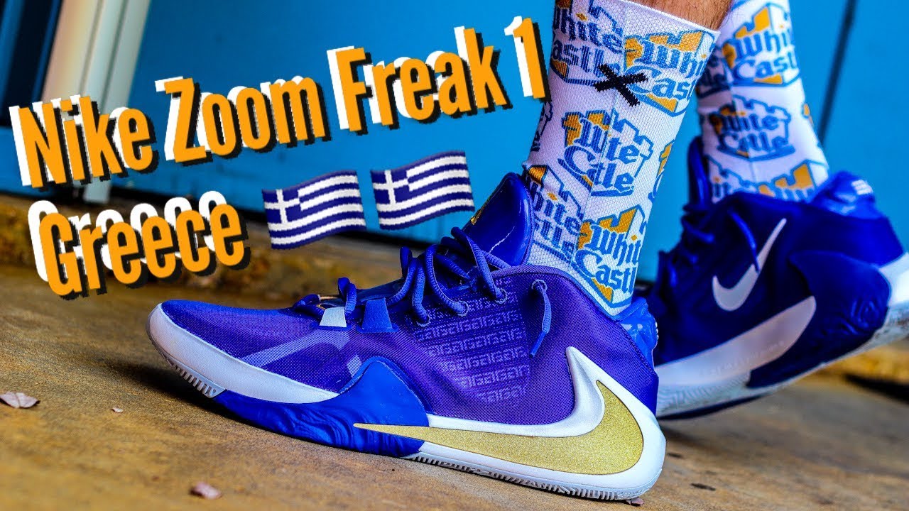 NIKE ZOOM FREAK 1 GREECE REVIEW & ON FEET!!