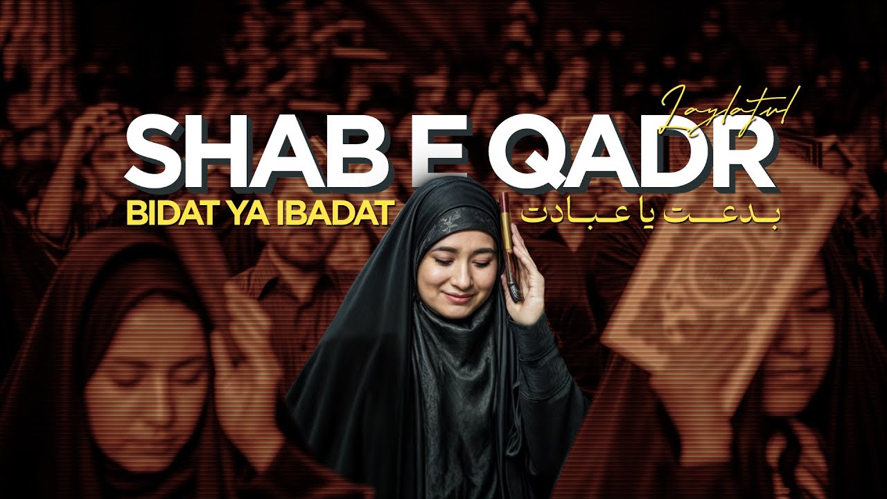 📖 Shab e Qadr Quran Sar Par Rakhna | بدعت یا عبادت | Best Things To Do On LaylatulQadr