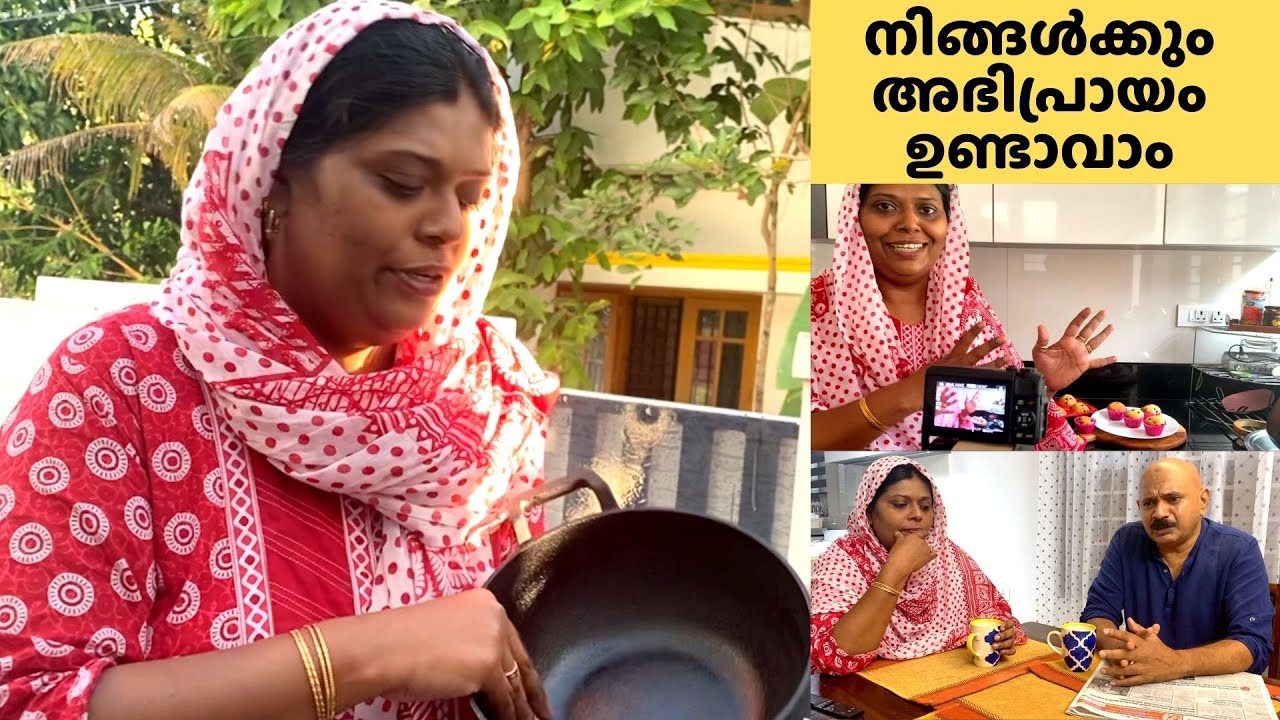 Iron Kadai Seasoning | ഇതാണ് എന്റെ അഭിപ്രായം . നിങ്ങൾ യോചിക്കുന്നുണ്ടോ? |  | Salu Kitchen