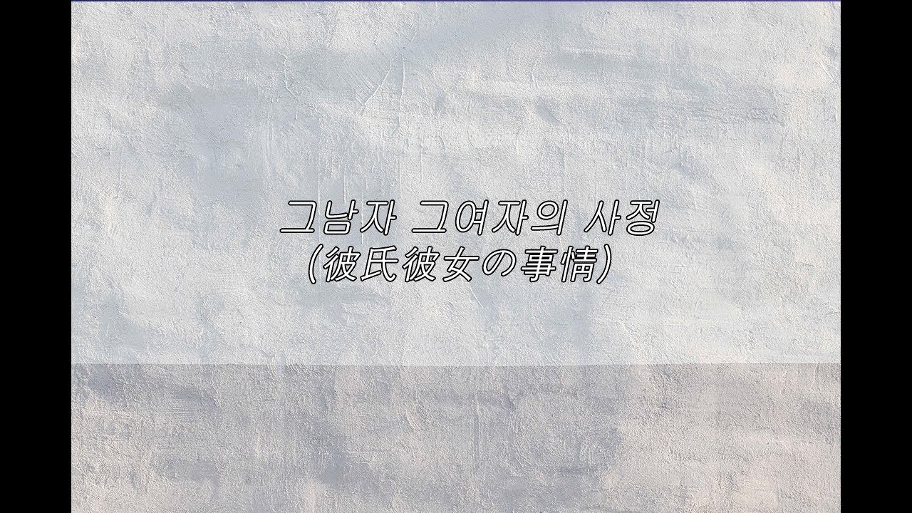 카레카노 Best OST (Kare Kano Best OST) Piano