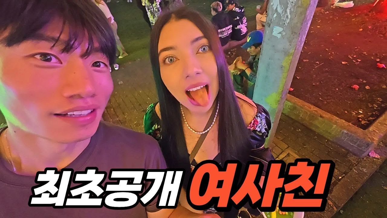 🇨🇴한국거주 6개월 했었던 여사친과 크리스마스 분위기 데이트(콜롬비아4)
